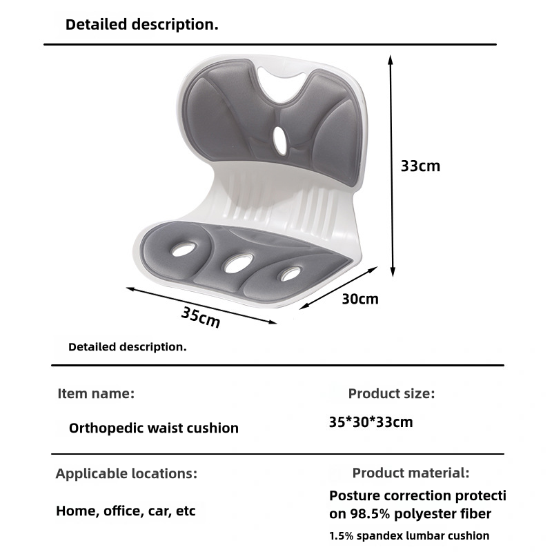 Ergonomic Lumbar Chair-CNBH003