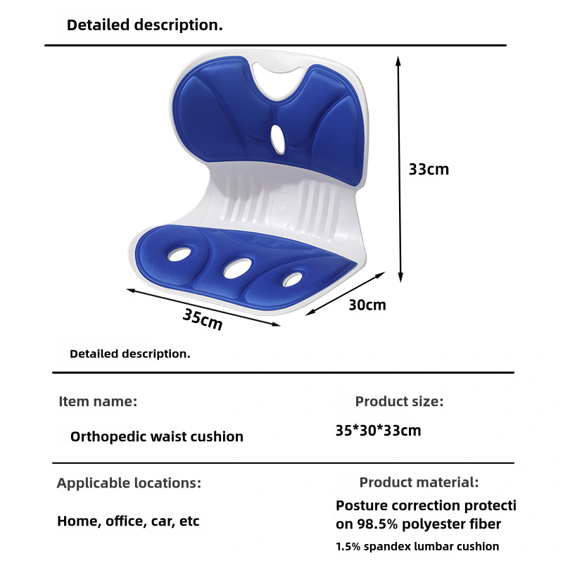 Ergonomic Lumbar Chair-CNBH003