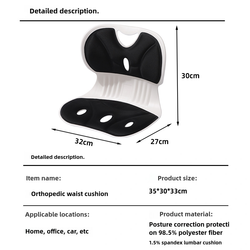 Ergonomic Lumbar Chair-CNBH003