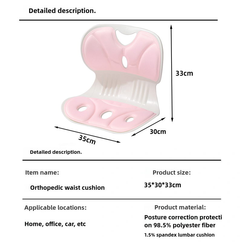 Ergonomic Lumbar Chair-CNBH003